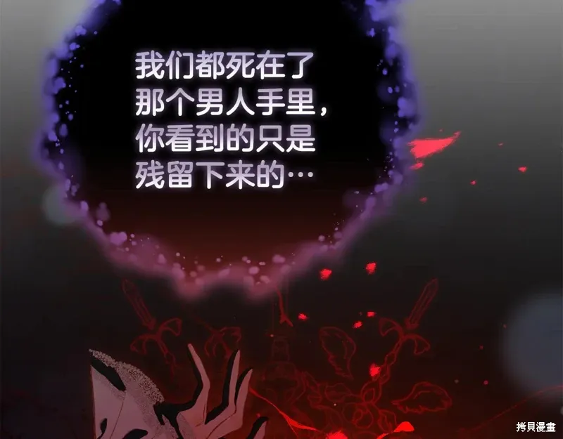 第84话 第222页