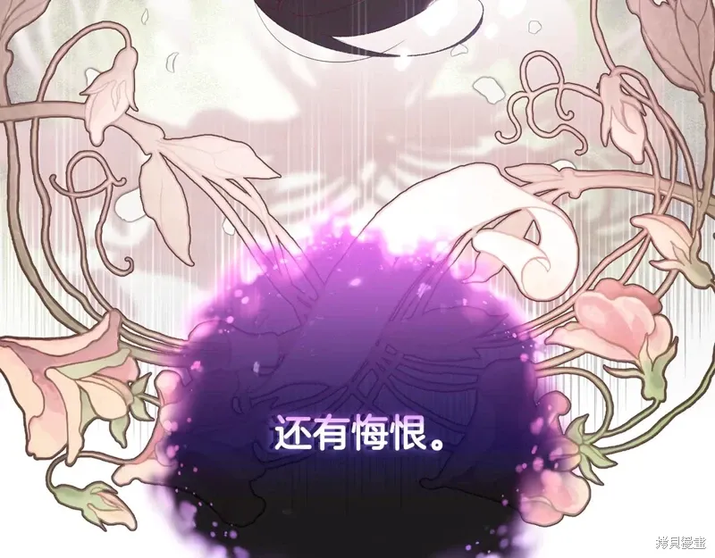 第84话 第232页