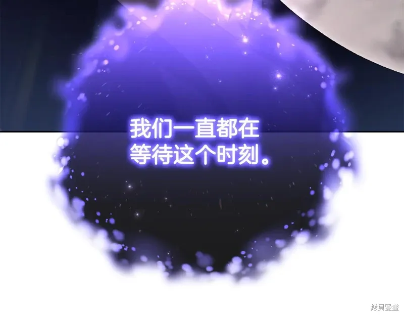 第84话 第239页