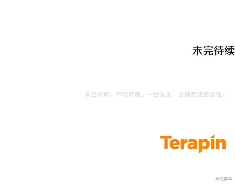 第84话 第241页