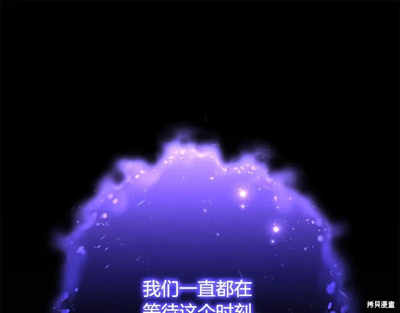 第85话 第1页