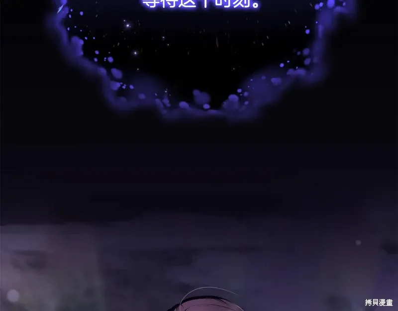 第85话 第2页