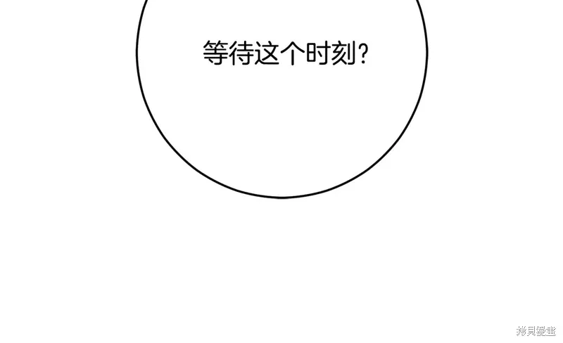 第85话 第10页