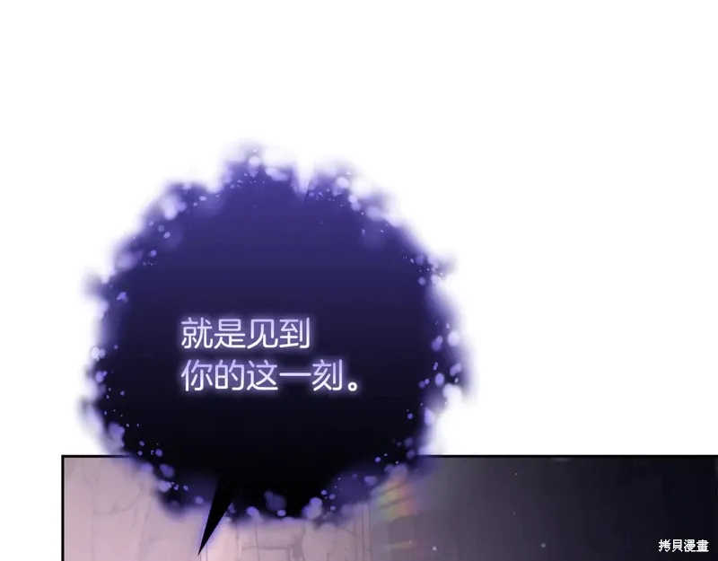 第85话 第11页
