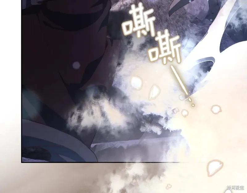 第85话 第13页