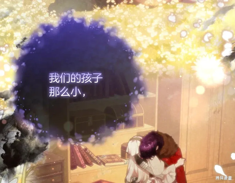 第85话 第15页