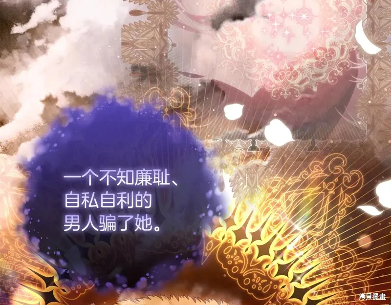 第85话 第18页