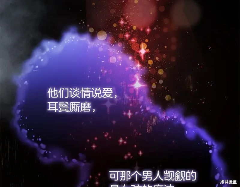 第85话 第22页
