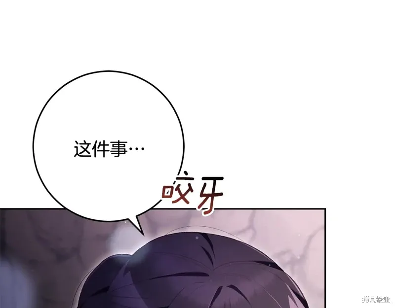 第85话 第25页