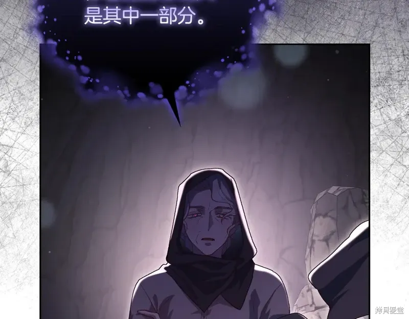 第85话 第30页