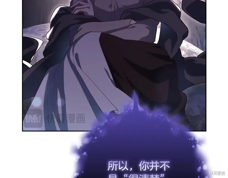 第85话 第31页