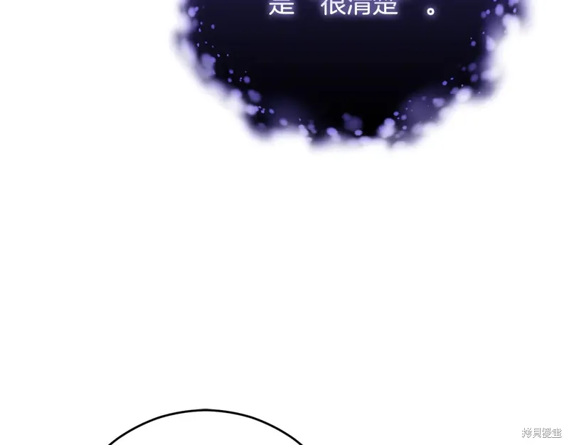 第85话 第32页