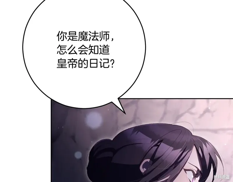 第85话 第33页