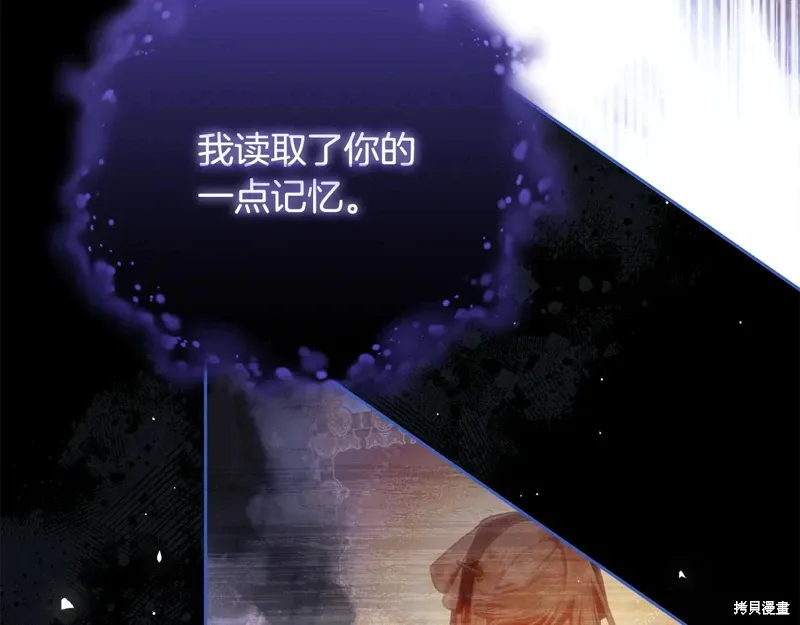 第85话 第43页