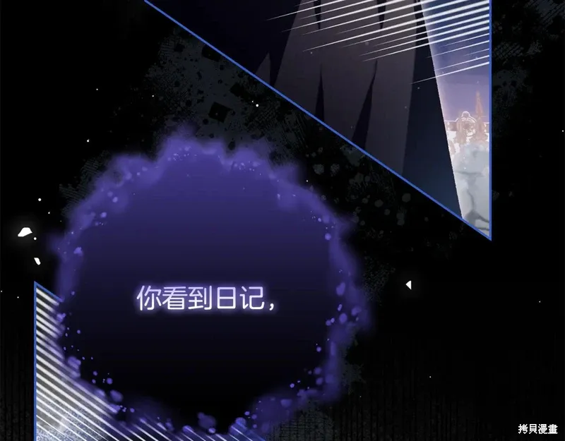 第85话 第46页