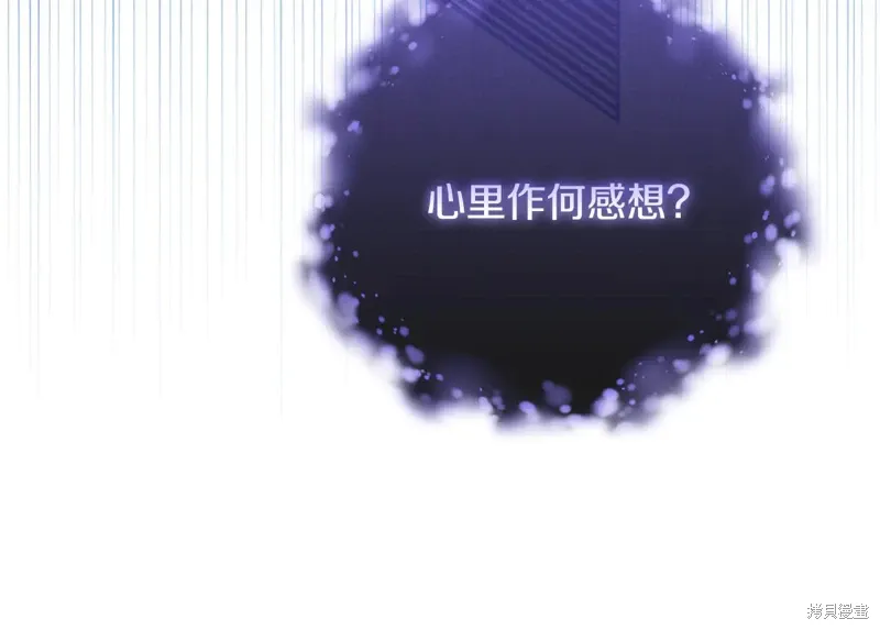 第85话 第49页