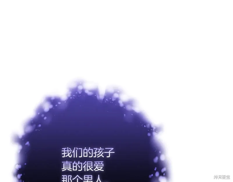 第85话 第50页