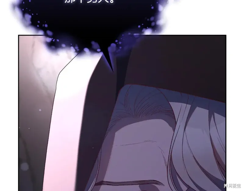 第85话 第51页