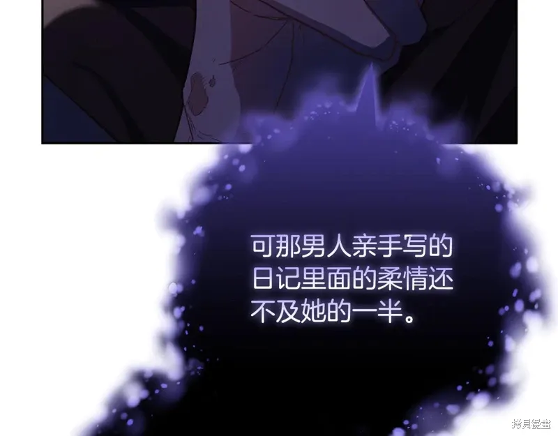 第85话 第53页