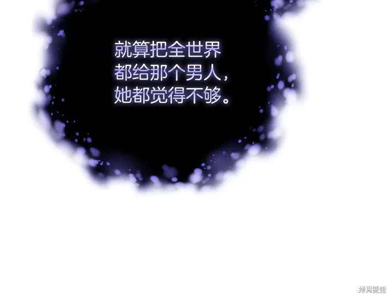 第85话 第54页