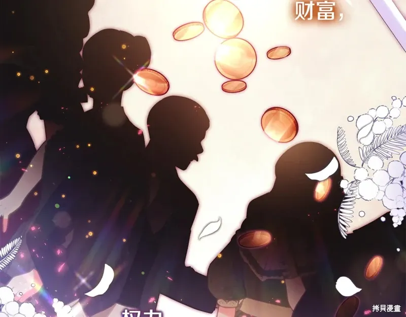 第85话 第57页