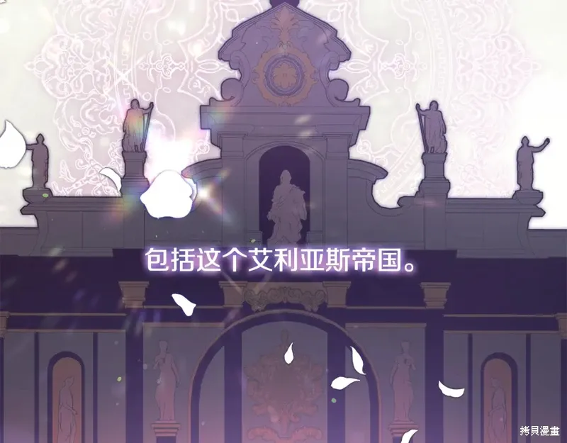 第85话 第60页