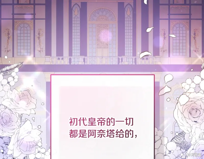 第85话 第61页