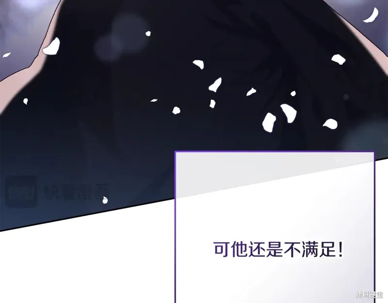 第85话 第64页