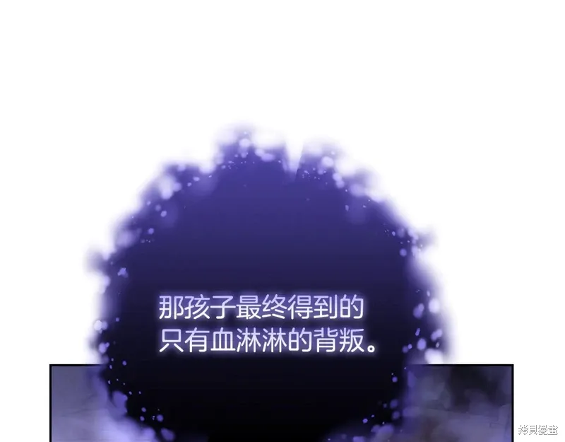 第85话 第66页