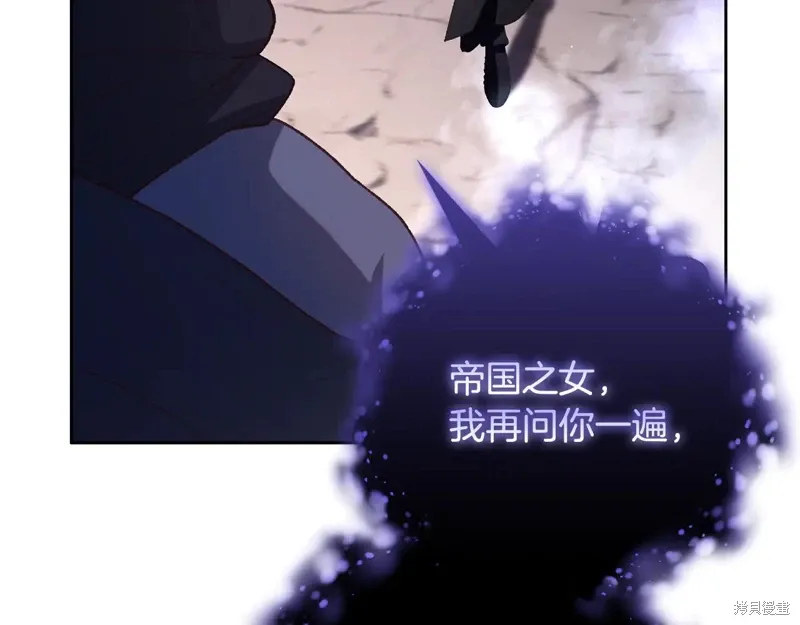 第85话 第68页