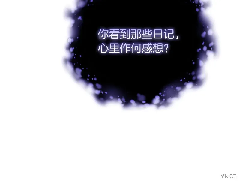 第85话 第69页