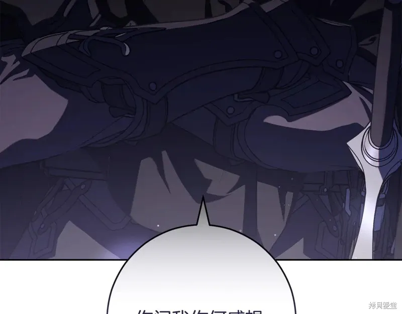 第85话 第71页