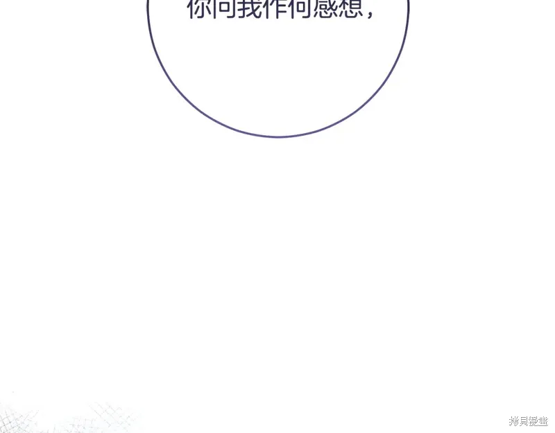 第85话 第72页