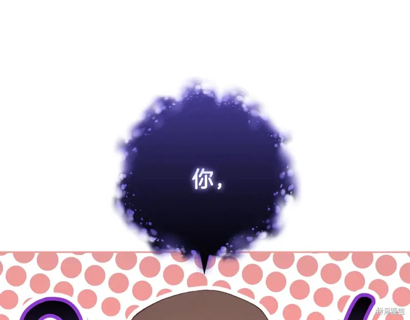 第85话 第84页