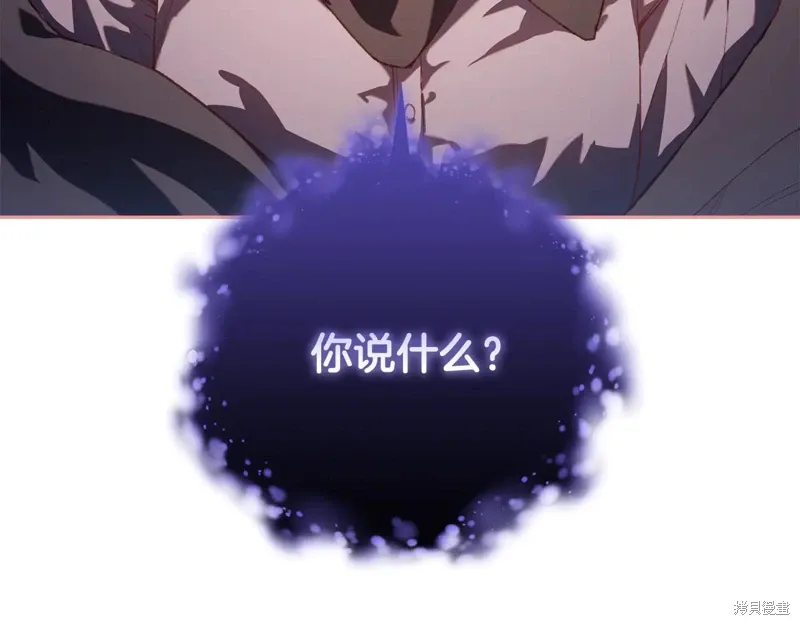第85话 第86页