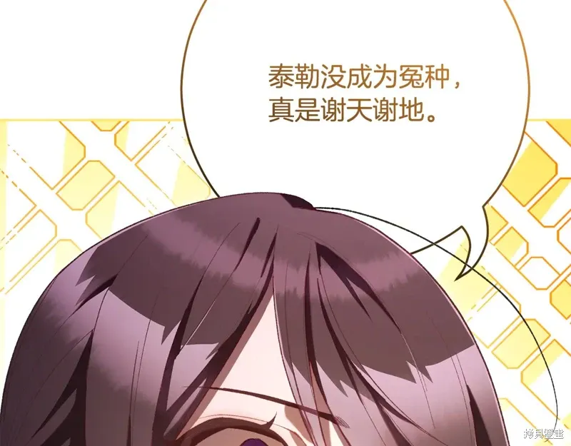 第85话 第91页