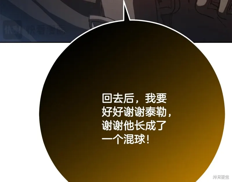 第85话 第93页