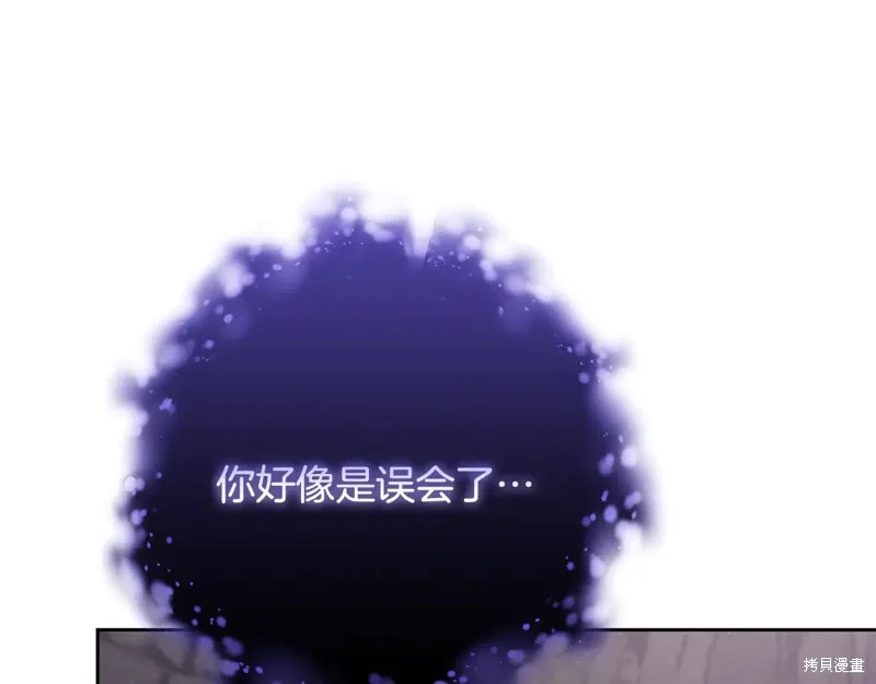 第85话 第95页