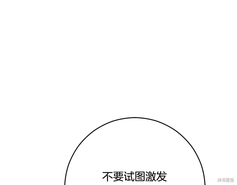 第85话 第98页