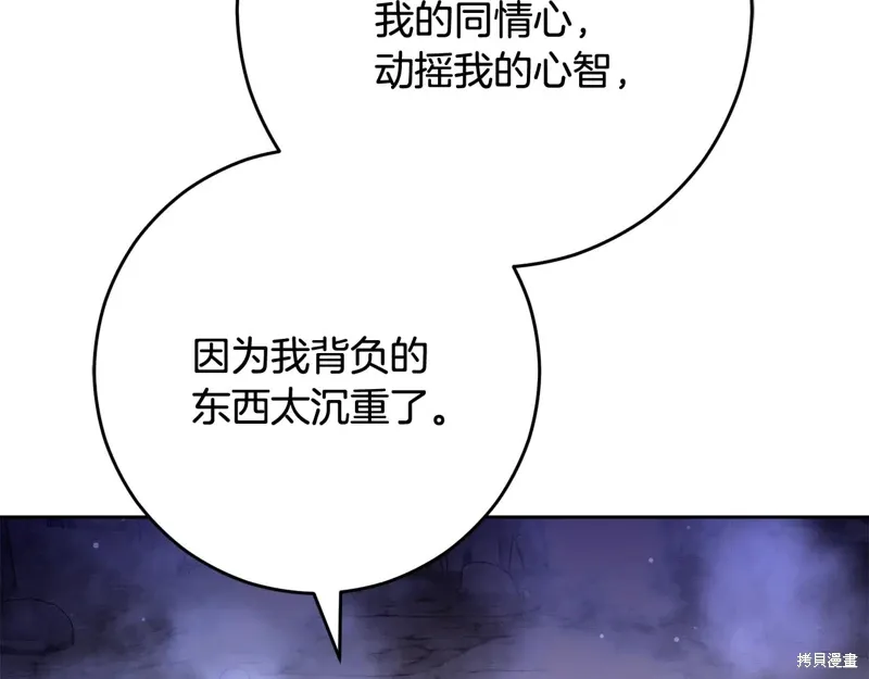 第85话 第99页