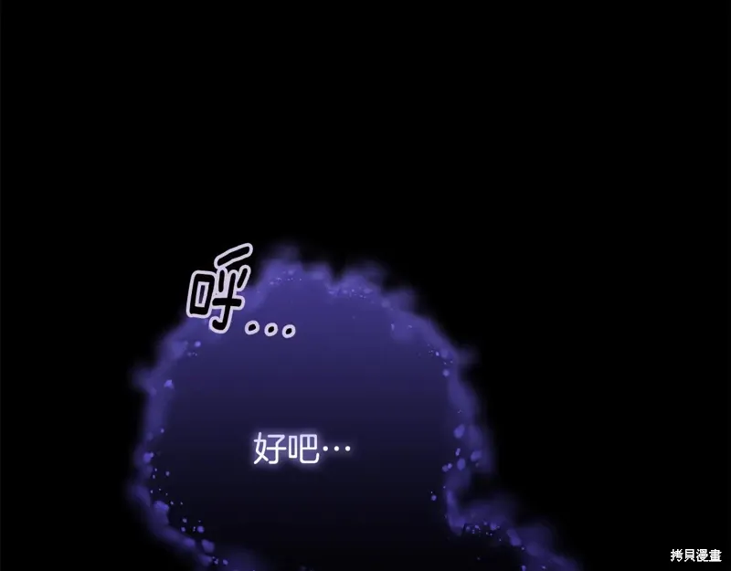 第85话 第104页