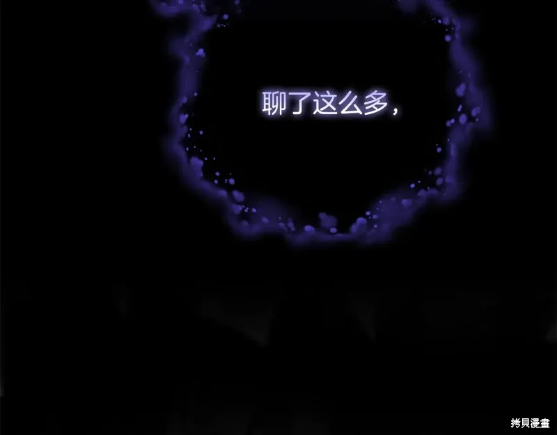 第85话 第105页