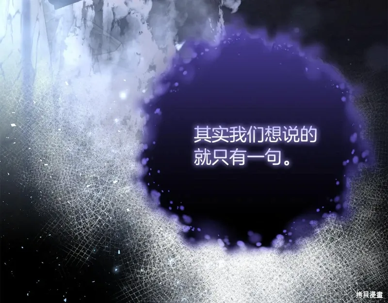 第85话 第108页