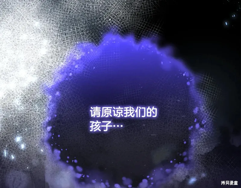 第85话 第110页