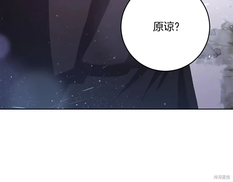 第85话 第113页