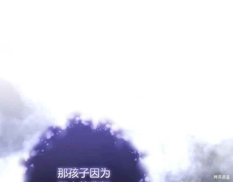第85话 第115页