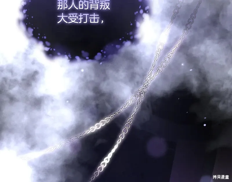 第85话 第116页
