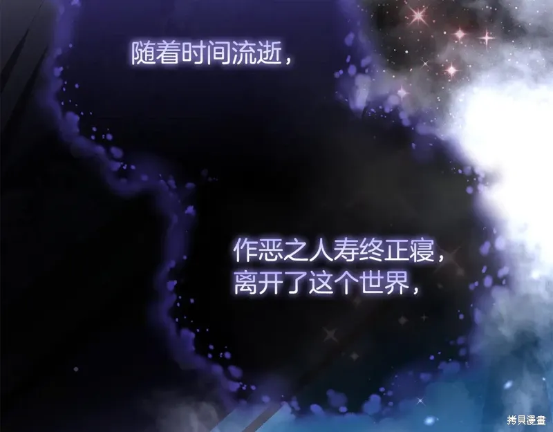 第85话 第121页