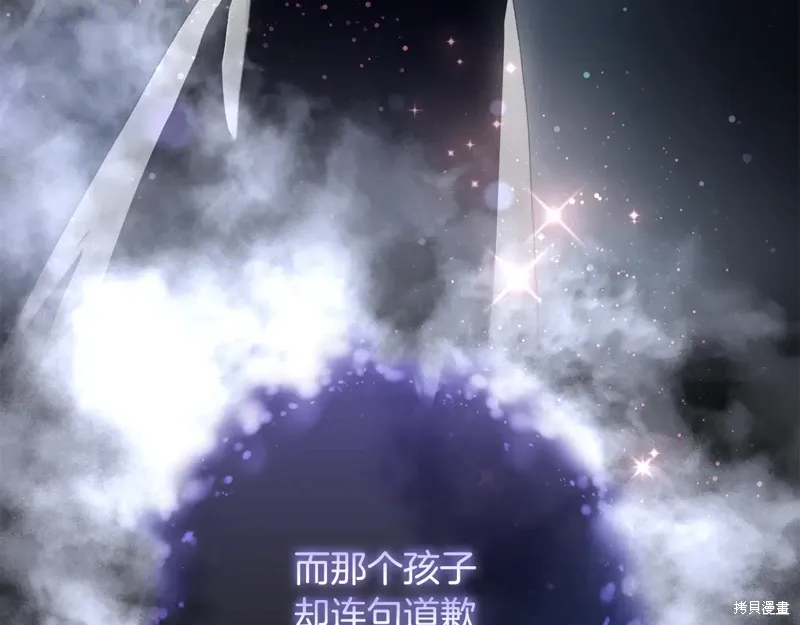 第85话 第125页