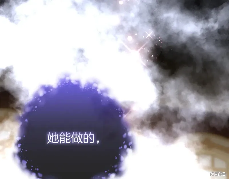 第85话 第127页